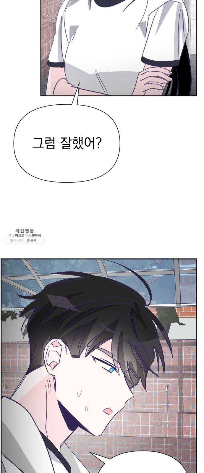 마지막 지수 18. 두 번째 지수 (14) 42