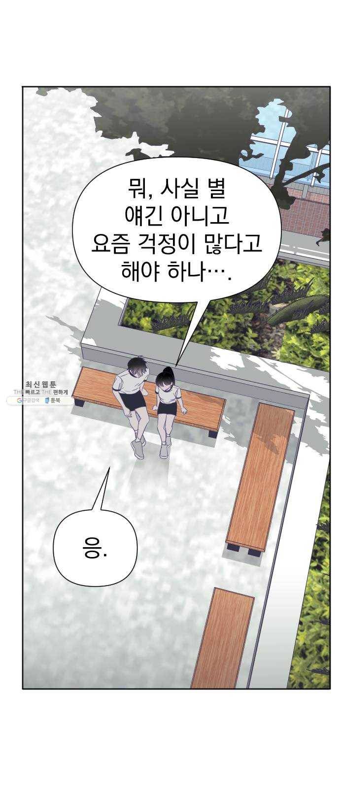 마지막 지수 18. 두 번째 지수 (14) 45