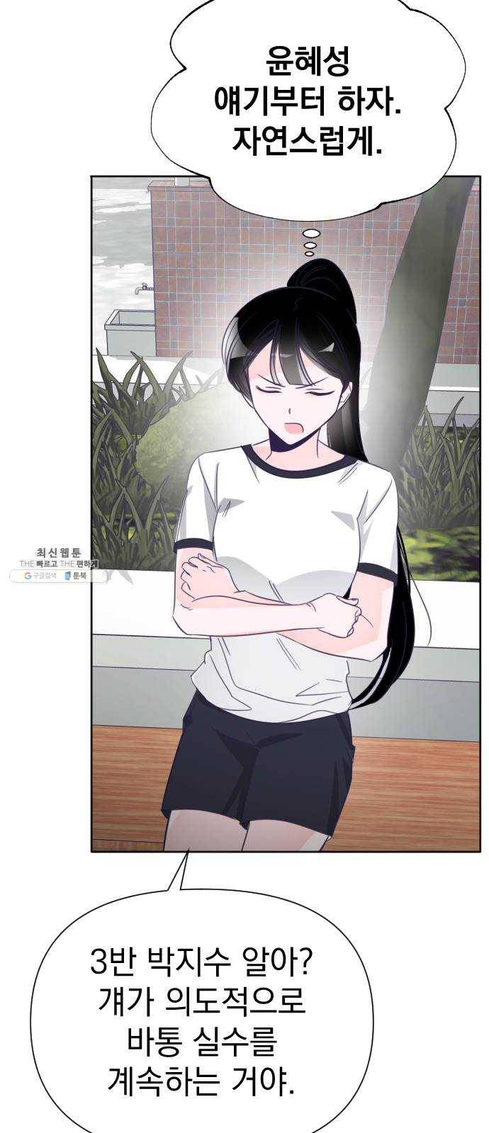 마지막 지수 18. 두 번째 지수 (14) 47