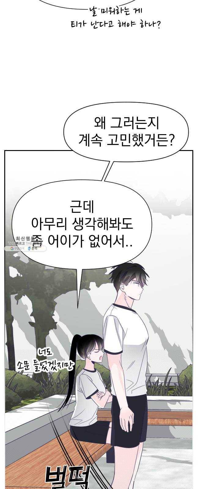 마지막 지수 18. 두 번째 지수 (14) 48
