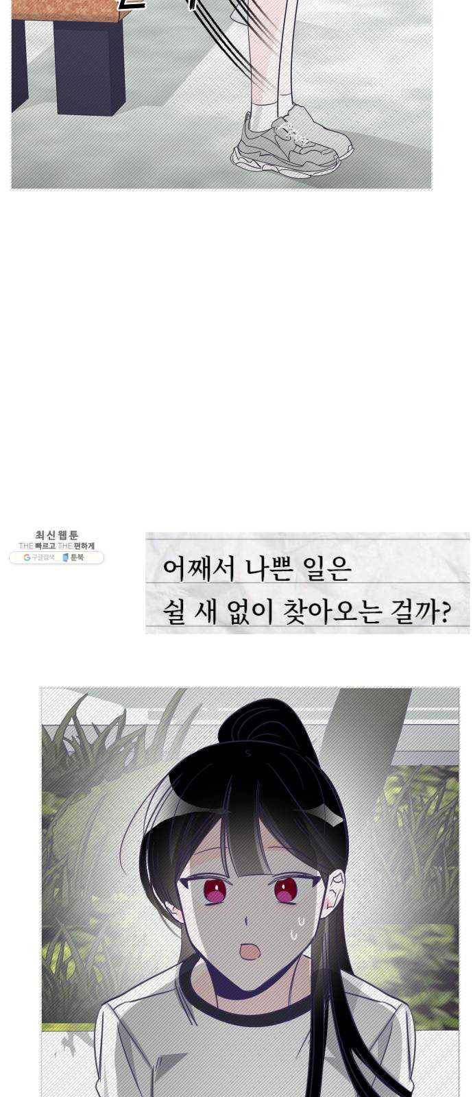 마지막 지수 18. 두 번째 지수 (14) 49