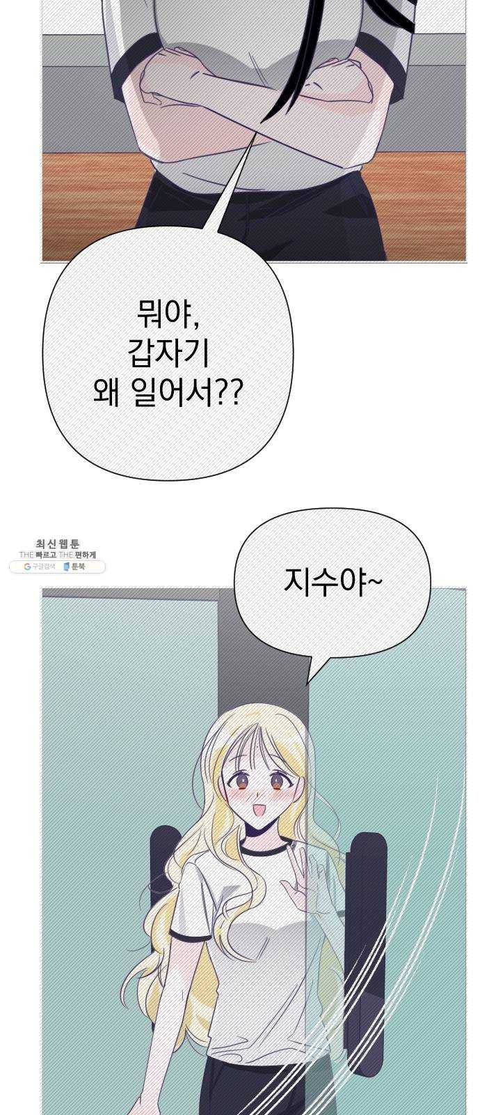 마지막 지수 18. 두 번째 지수 (14) 50