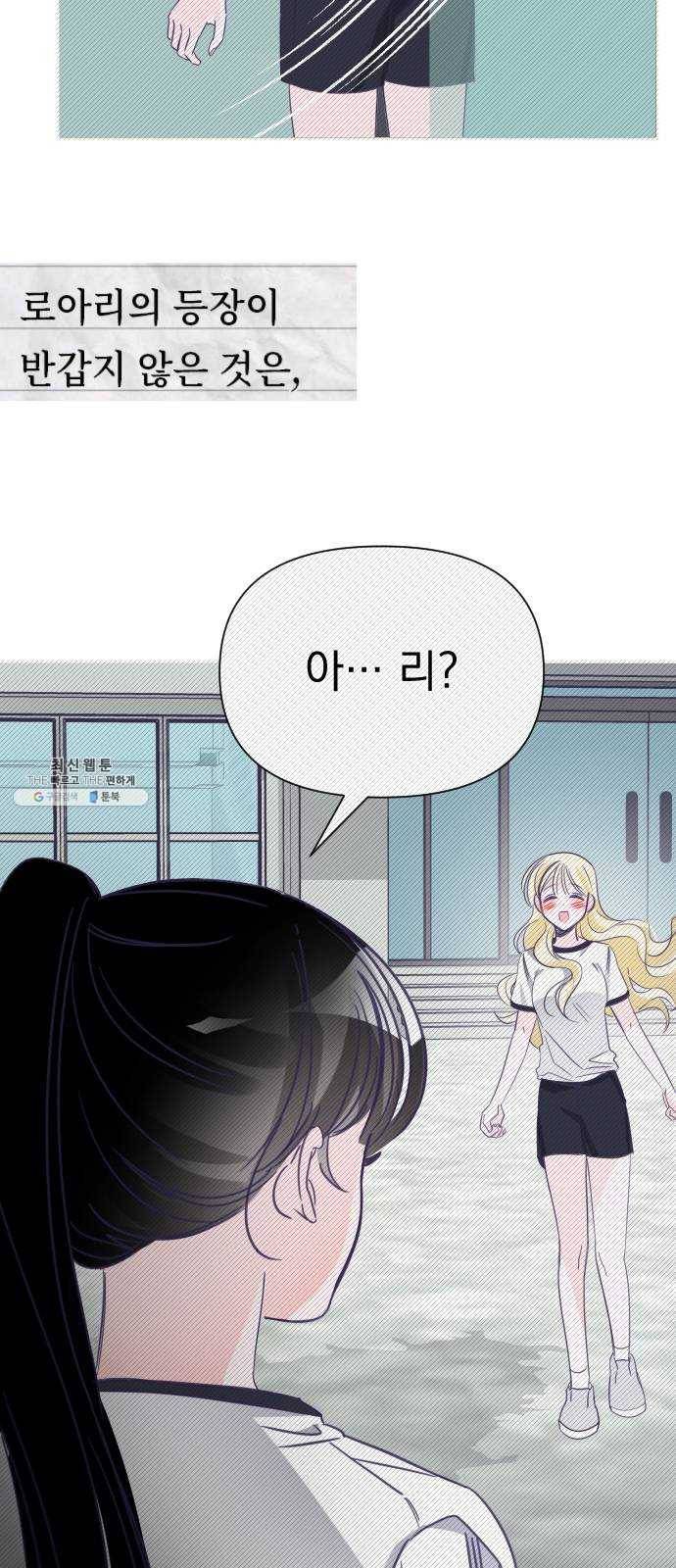 마지막 지수 18. 두 번째 지수 (14) 51