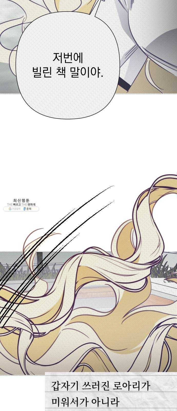 마지막 지수 18. 두 번째 지수 (14) 53