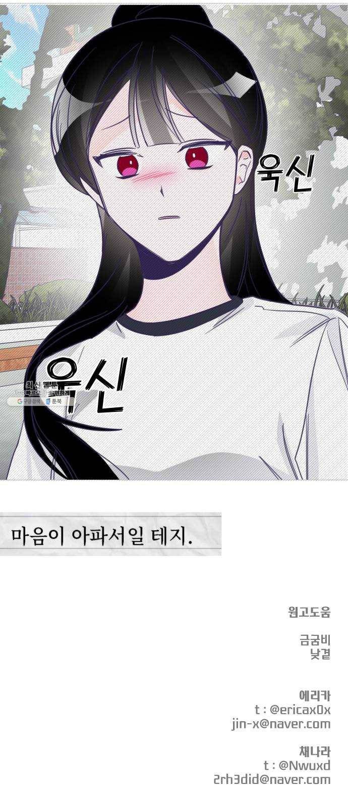 마지막 지수 18. 두 번째 지수 (14) 57