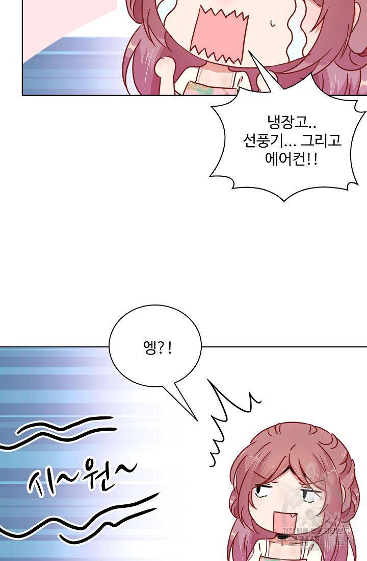 전하는 나만 미워해 56화 6