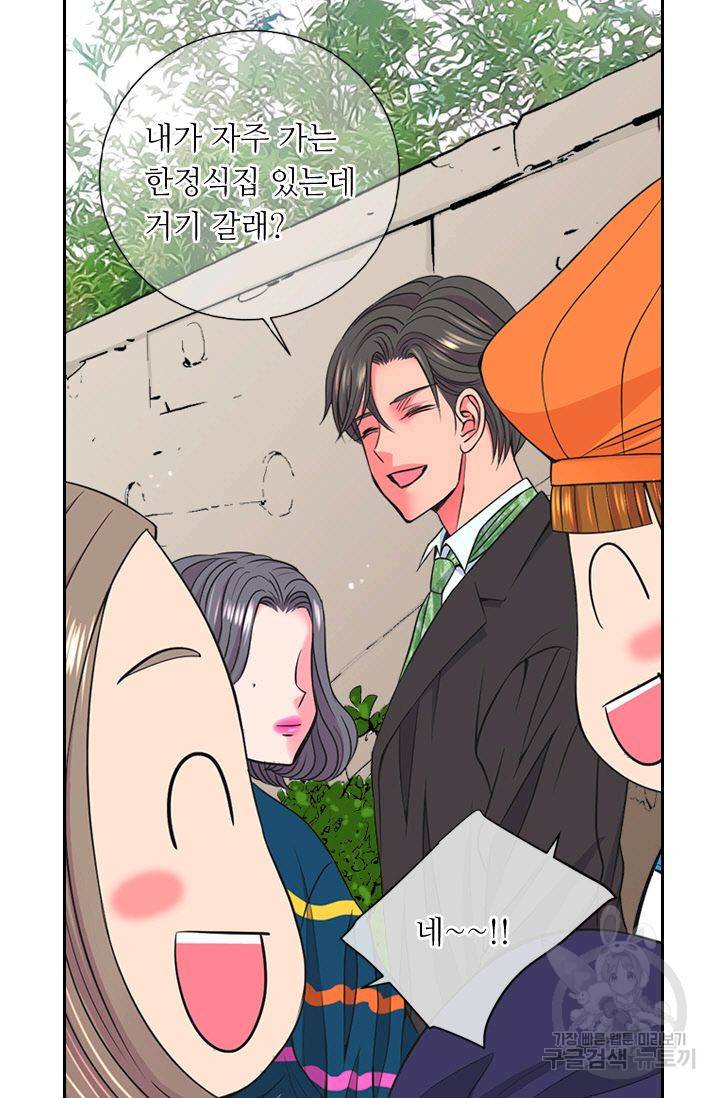 남친 없음(+남친 있음) 128 2