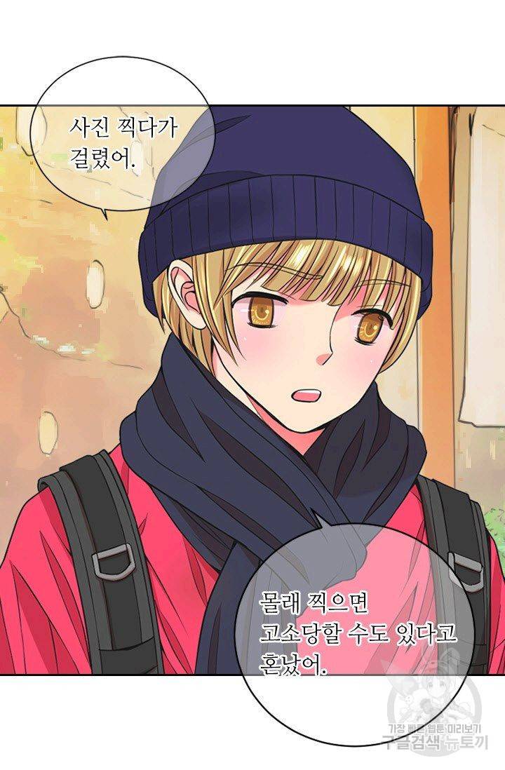 남친 없음(+남친 있음) 128 4