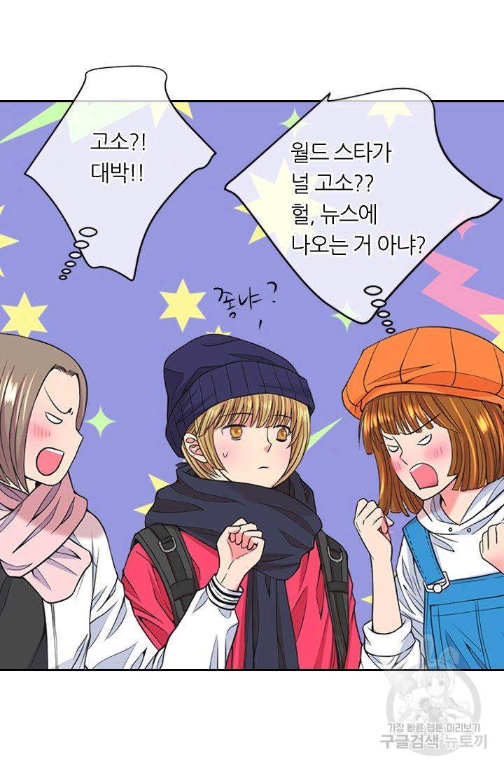 남친 없음(+남친 있음) 128 5