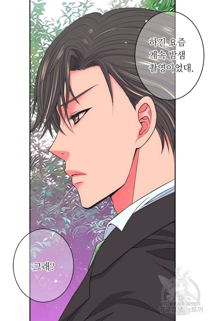 남친 없음(+남친 있음) 128 7