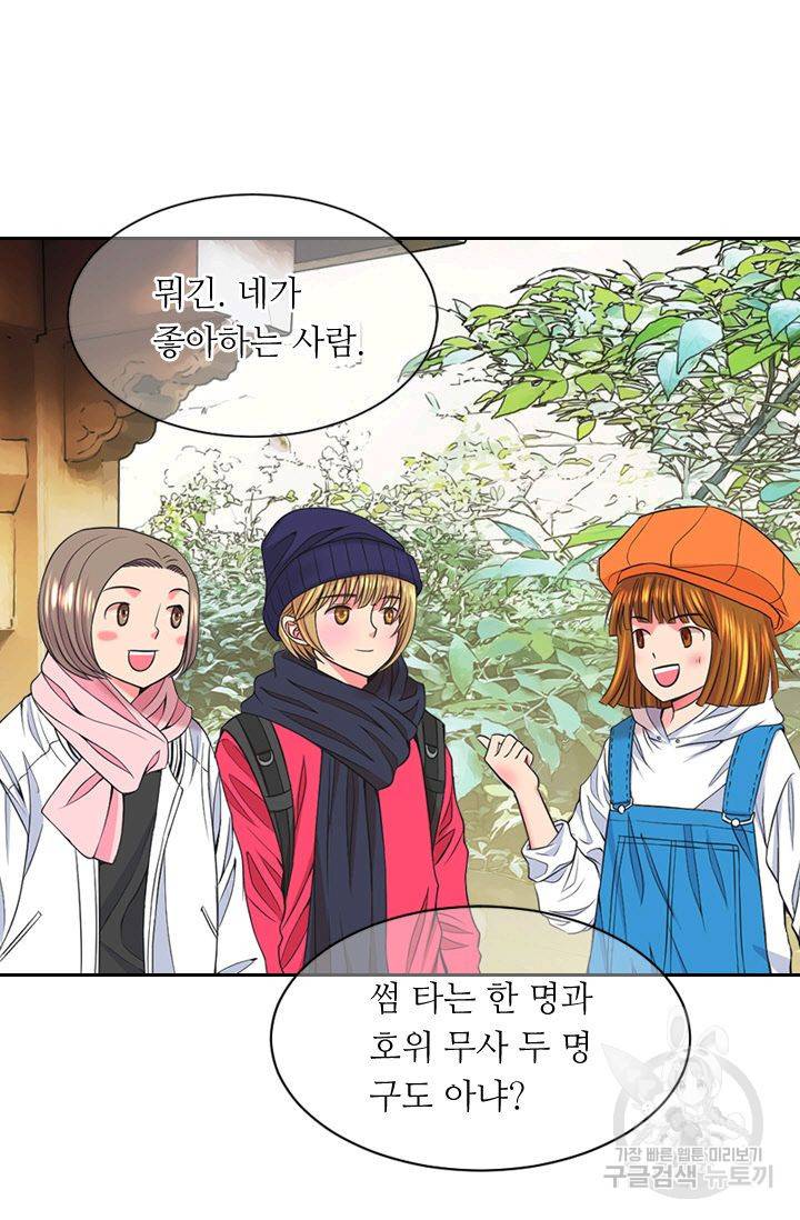 남친 없음(+남친 있음) 128 10