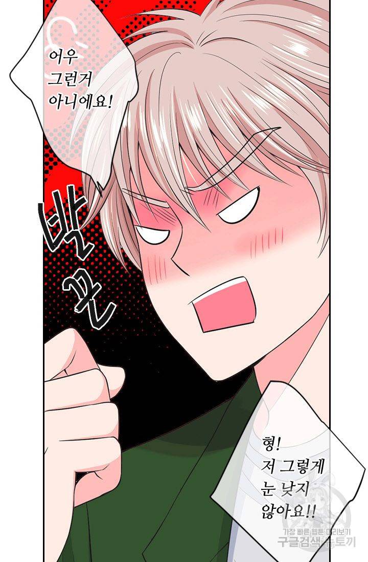 남친 없음(+남친 있음) 128 11