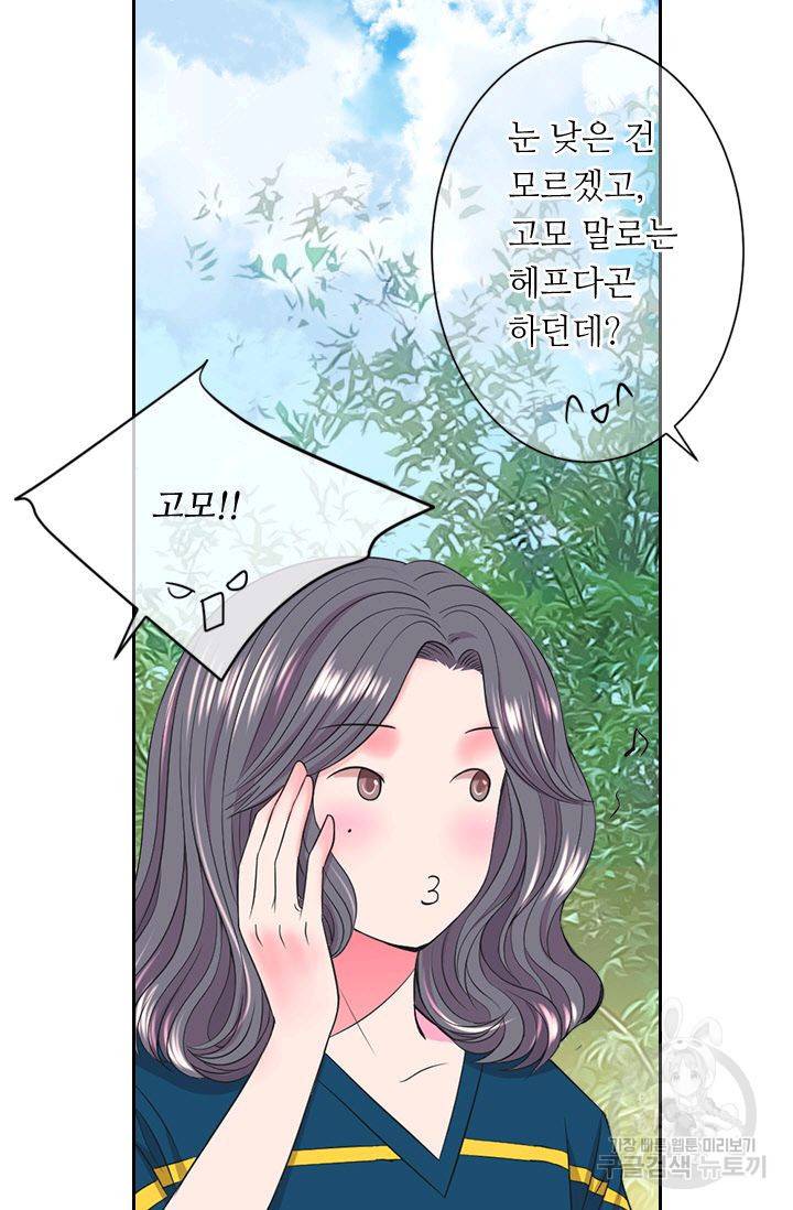 남친 없음(+남친 있음) 128 12