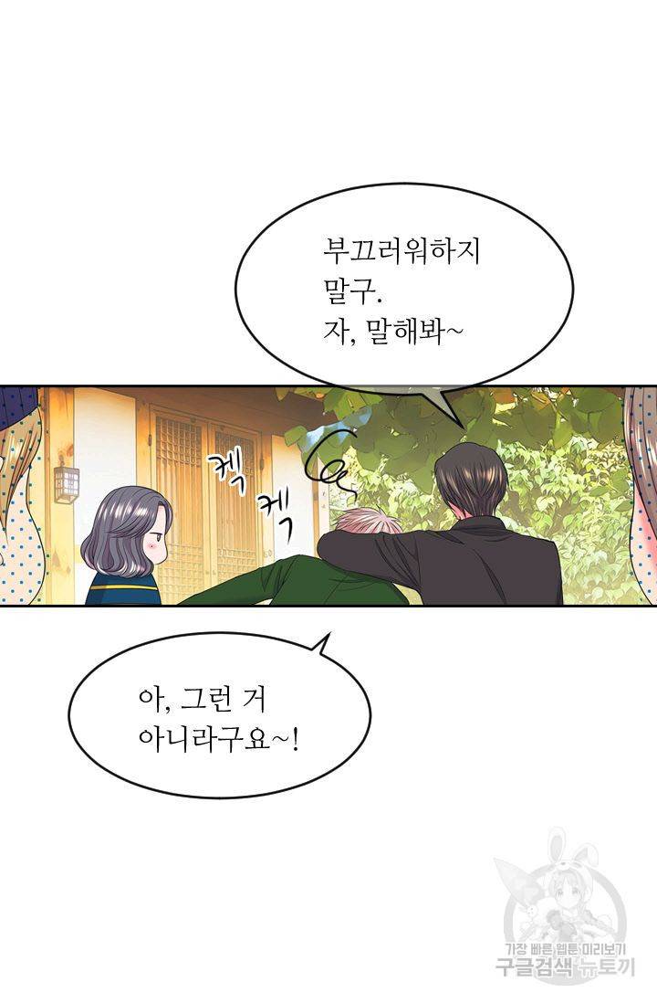 남친 없음(+남친 있음) 128 13