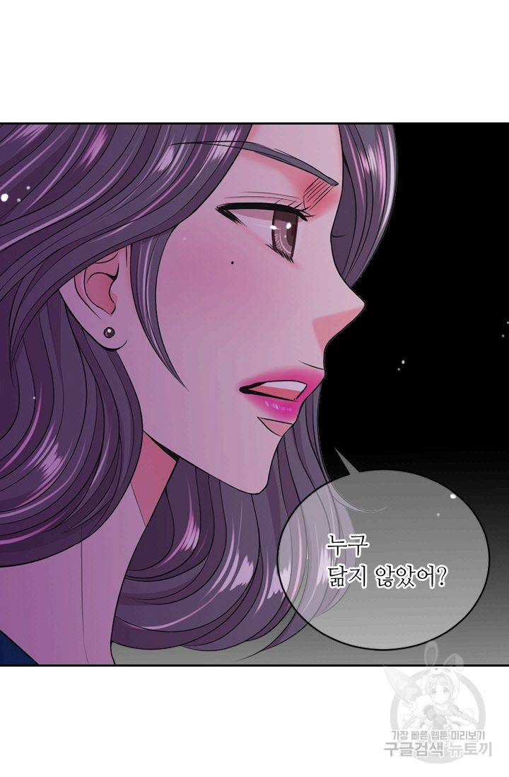남친 없음(+남친 있음) 128 17