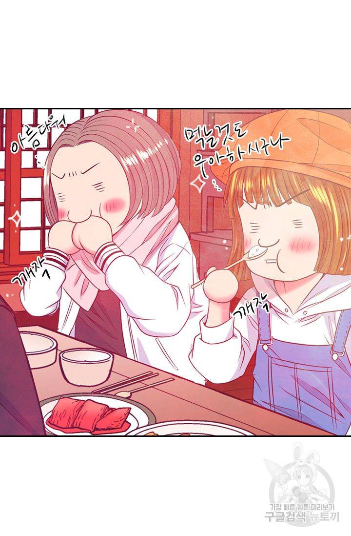 남친 없음(+남친 있음) 128 22