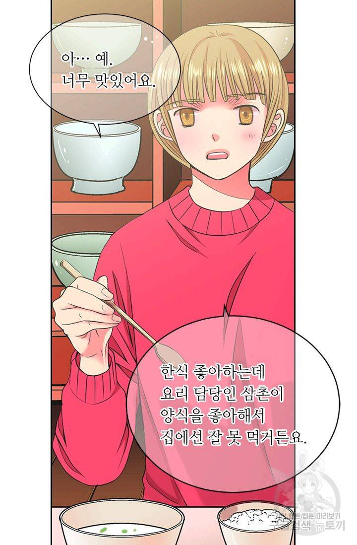 남친 없음(+남친 있음) 128 26