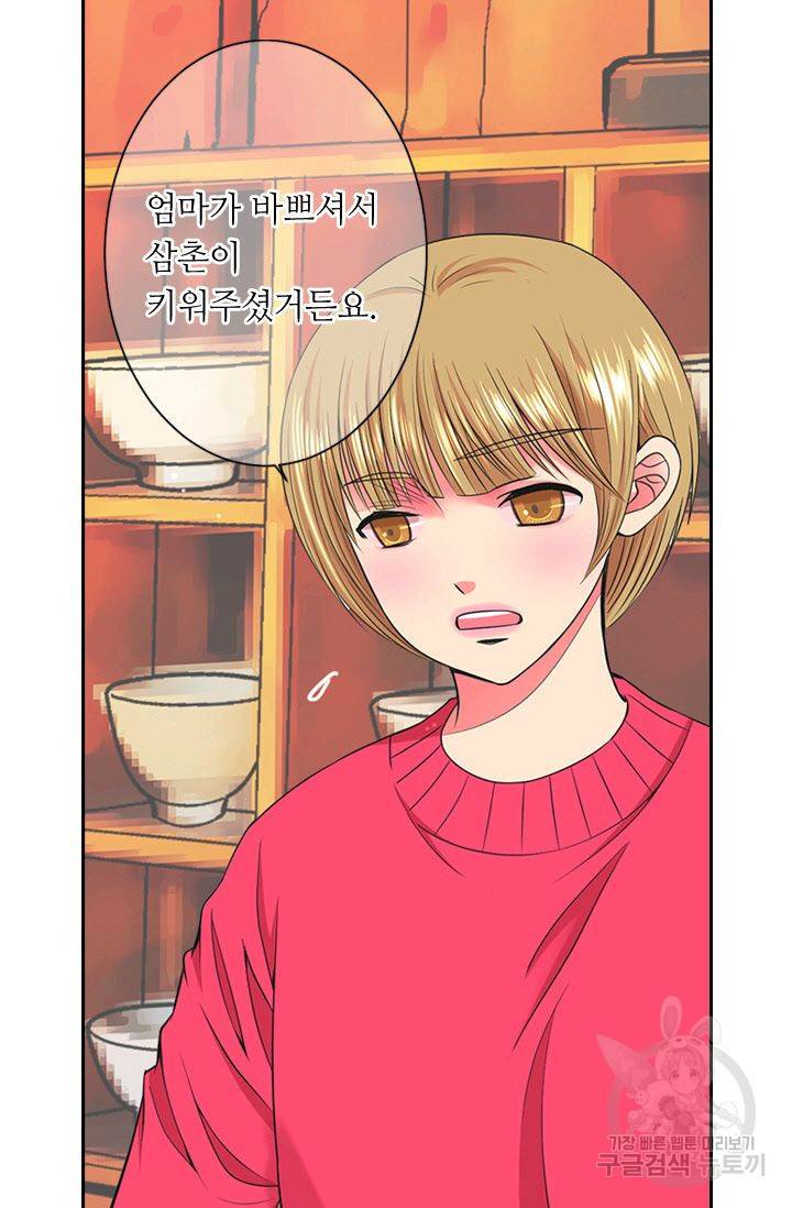 남친 없음(+남친 있음) 128 28