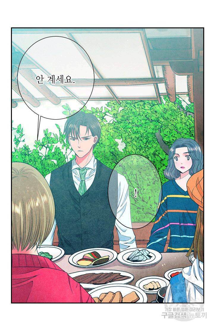 남친 없음(+남친 있음) 128 30