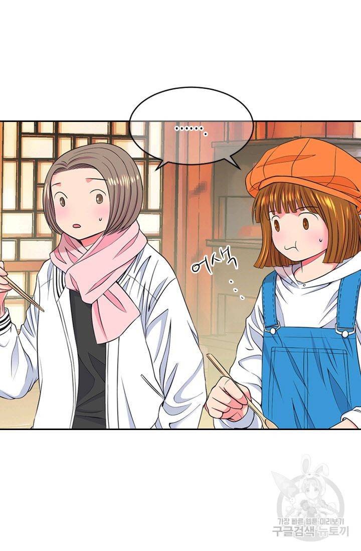 남친 없음(+남친 있음) 128 40