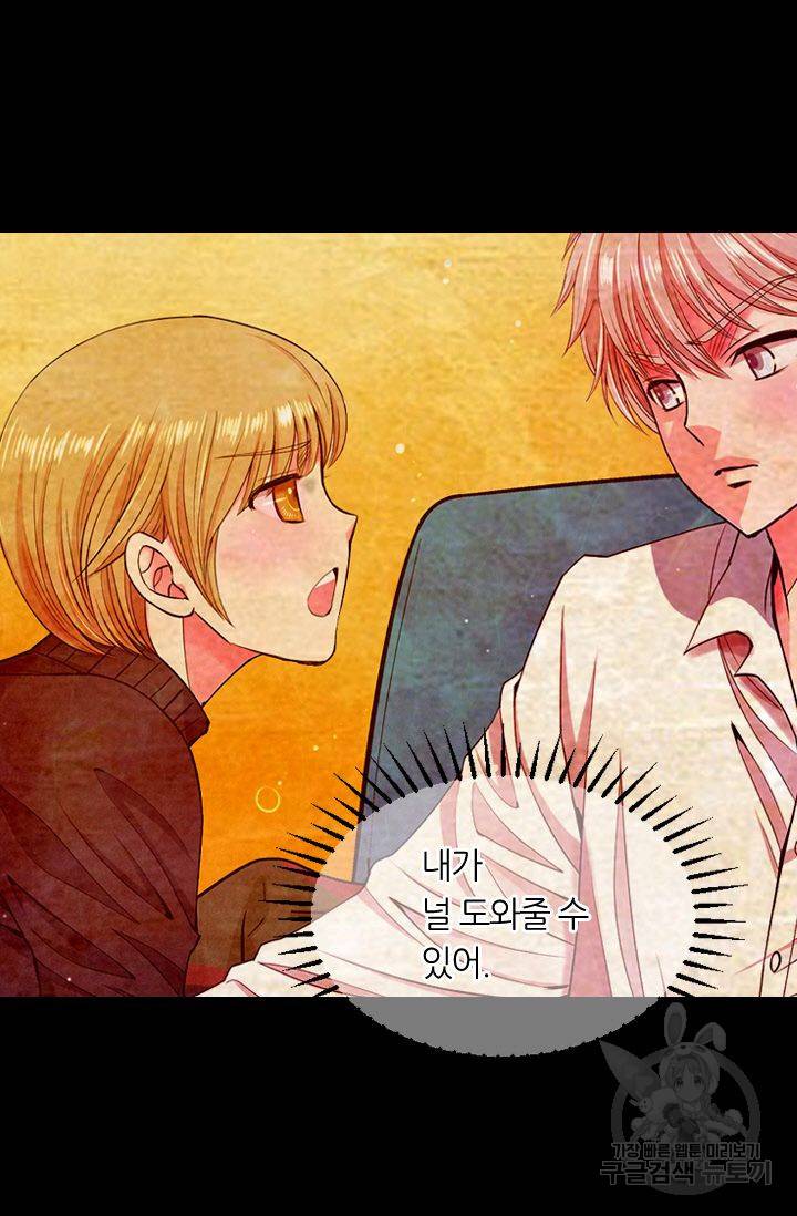 남친 없음(+남친 있음) 128 49