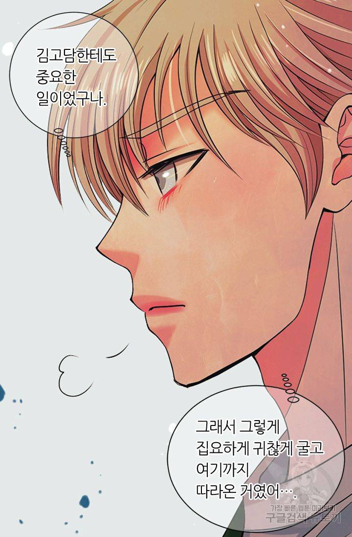 남친 없음(+남친 있음) 128 50