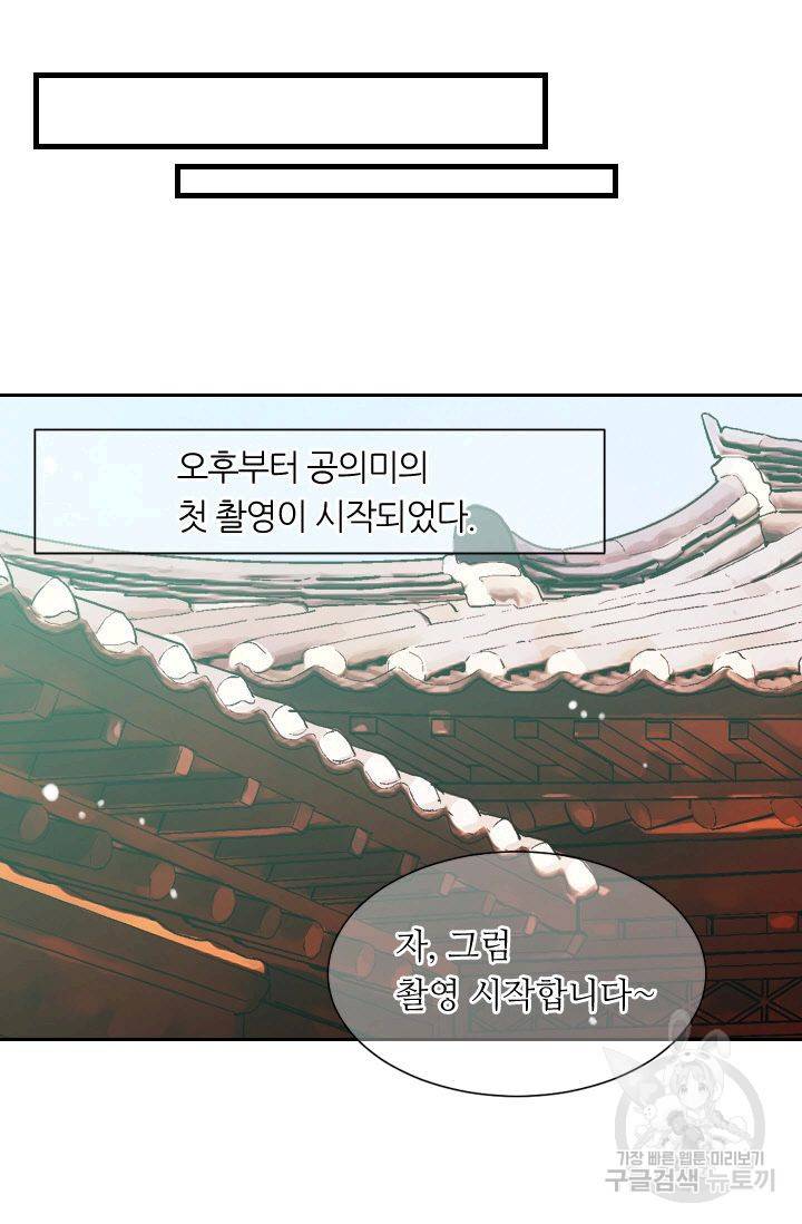 남친 없음(+남친 있음) 128 51