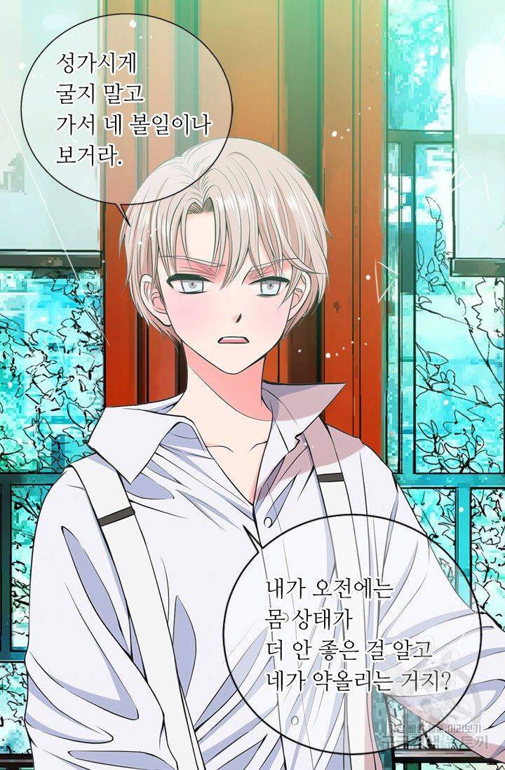 남친 없음(+남친 있음) 128 54