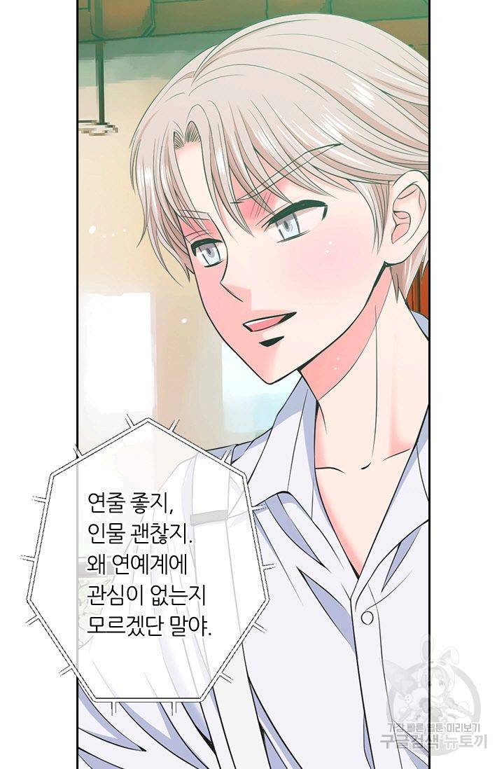 남친 없음(+남친 있음) 128 59