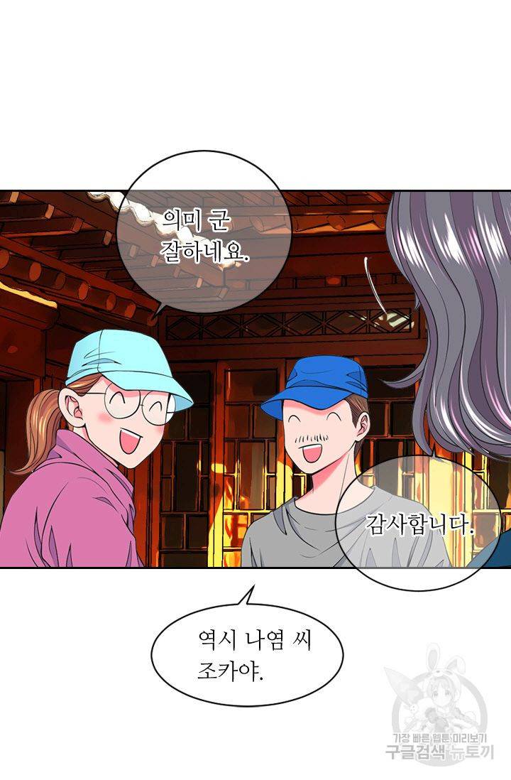 남친 없음(+남친 있음) 128 61