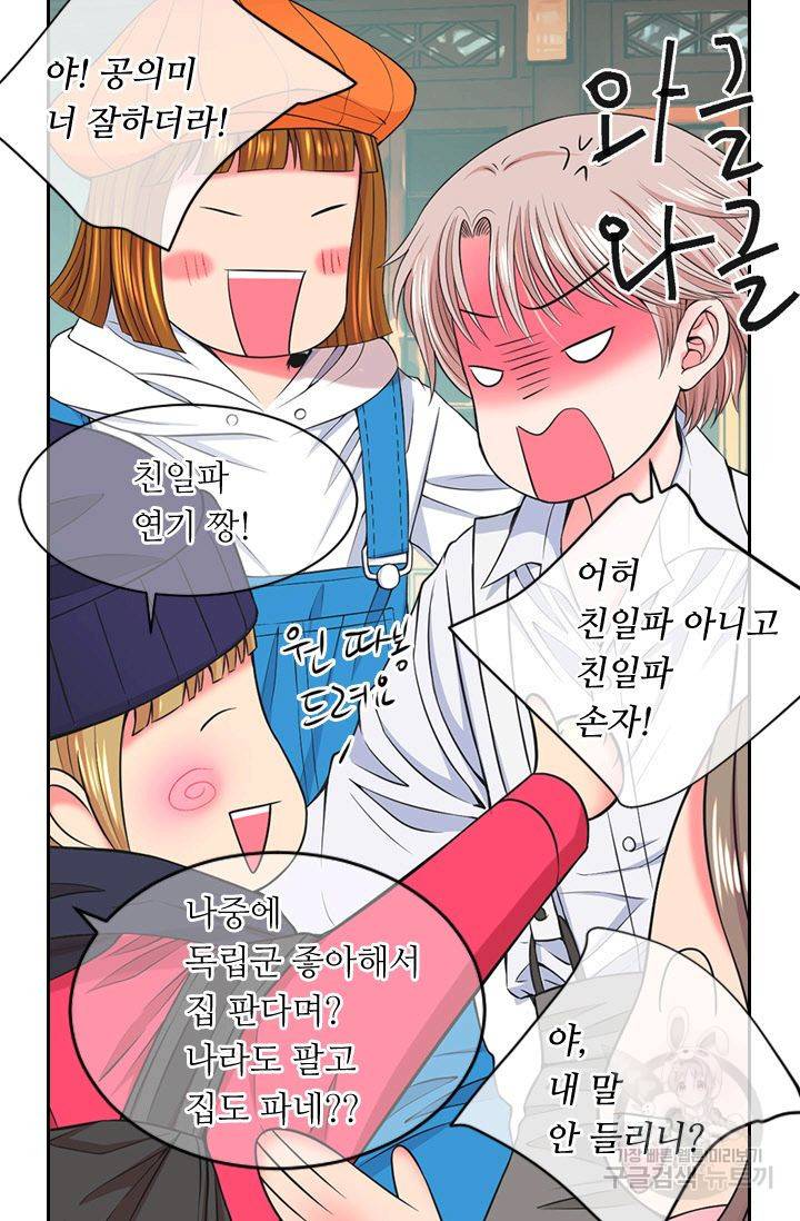 남친 없음(+남친 있음) 128 63