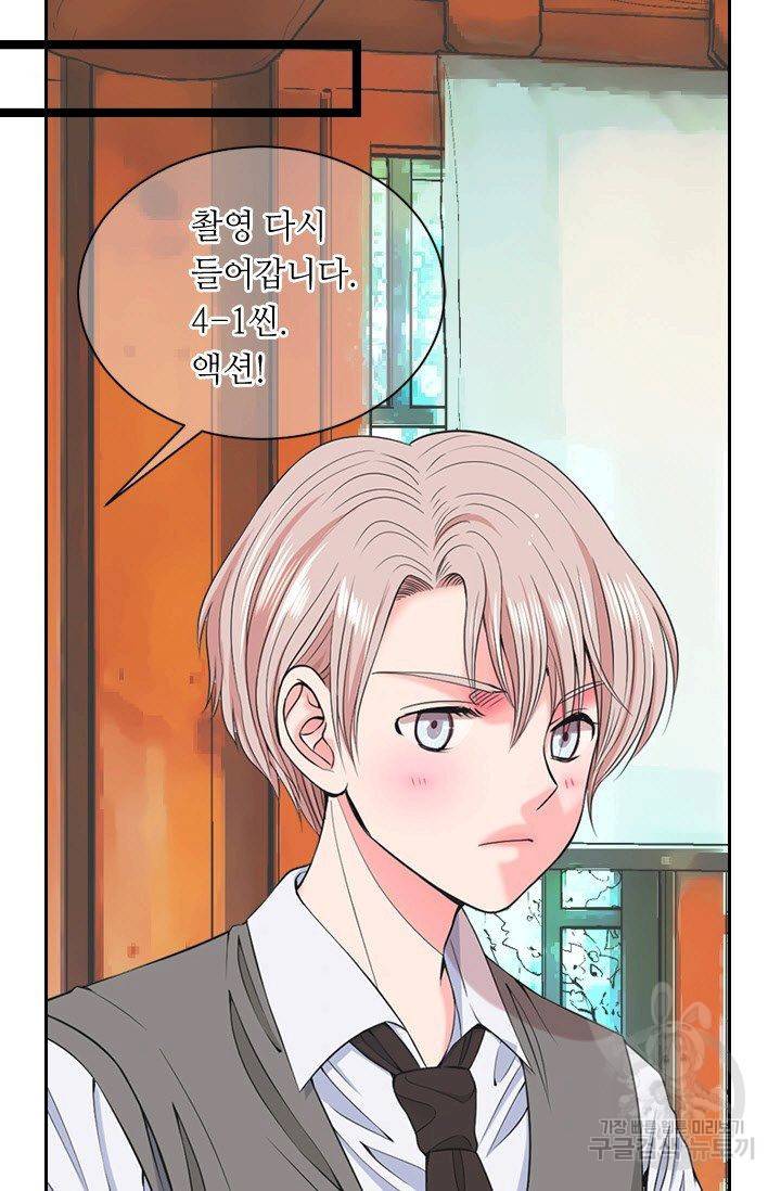 남친 없음(+남친 있음) 128 64