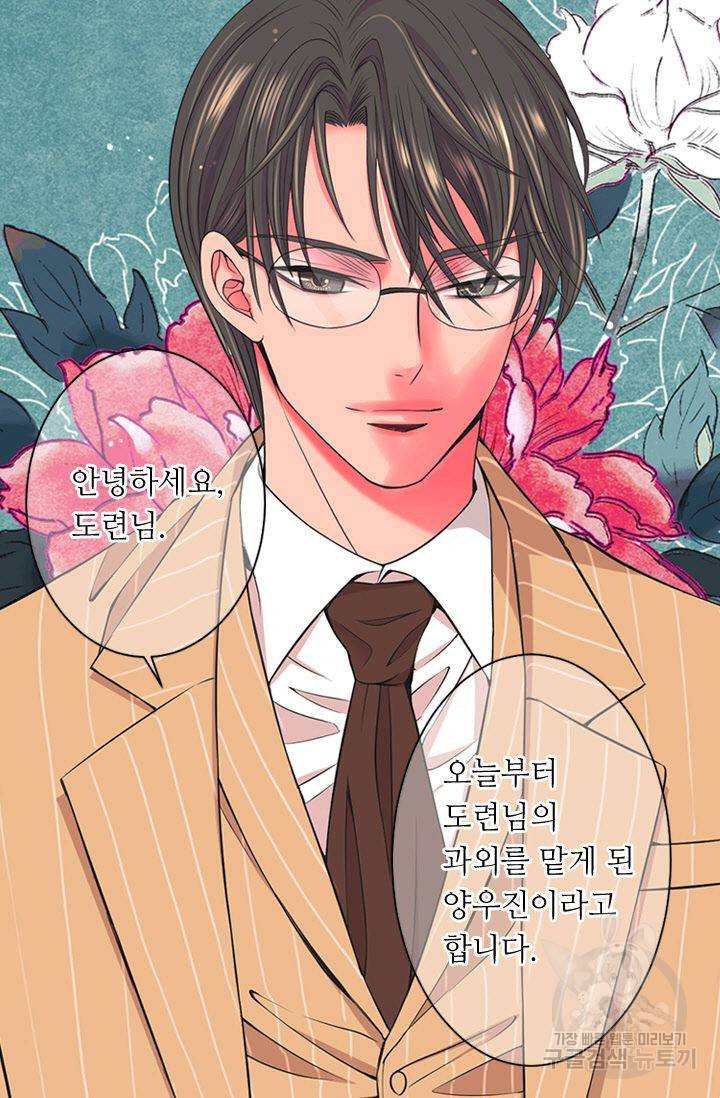 남친 없음(+남친 있음) 128 67