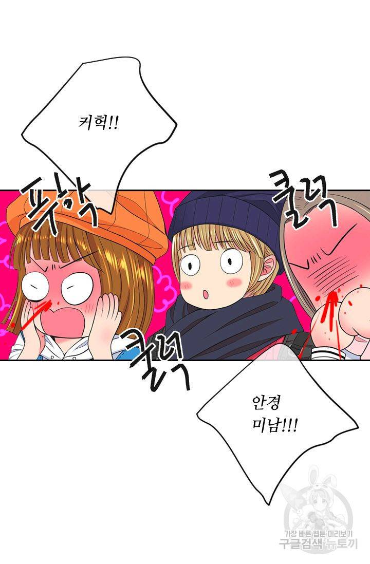 남친 없음(+남친 있음) 128 68