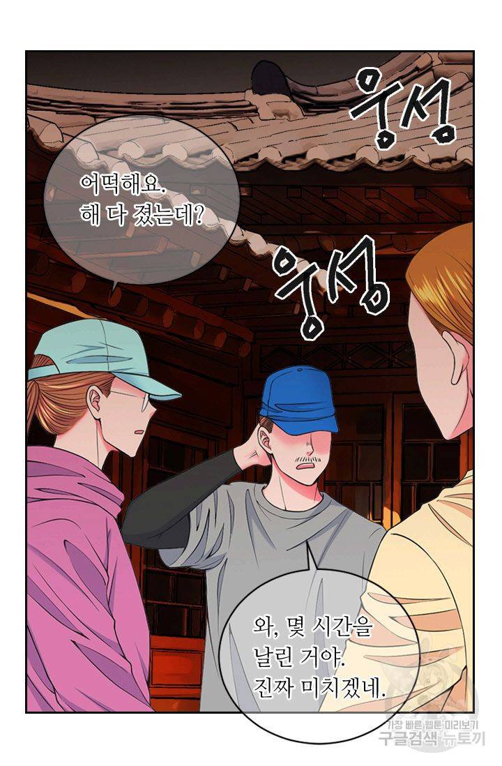 남친 없음(+남친 있음) 128 72