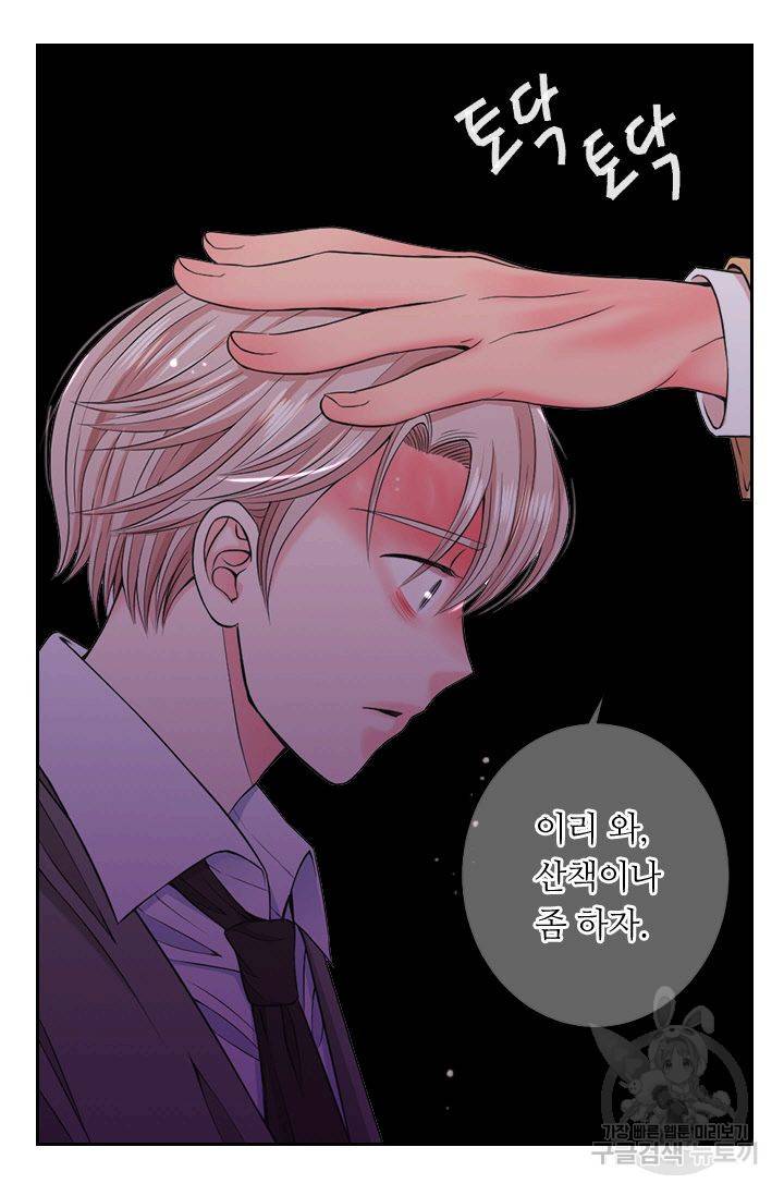 남친 없음(+남친 있음) 128 73