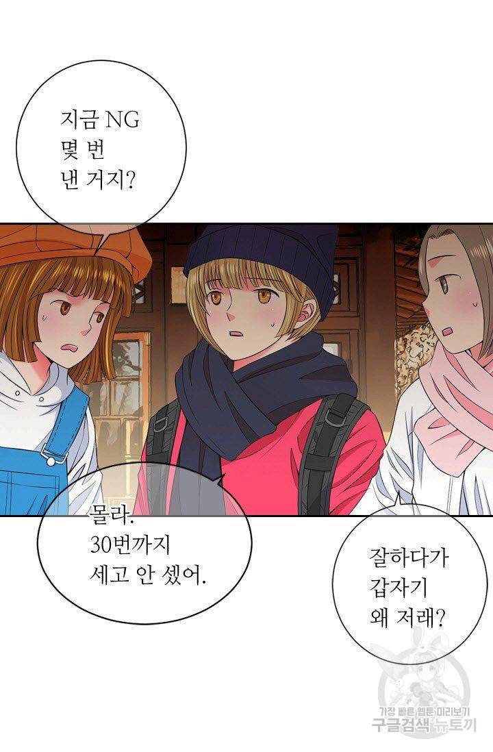 남친 없음(+남친 있음) 128 75