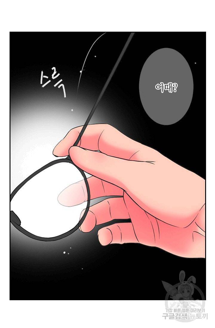 남친 없음(+남친 있음) 128 81