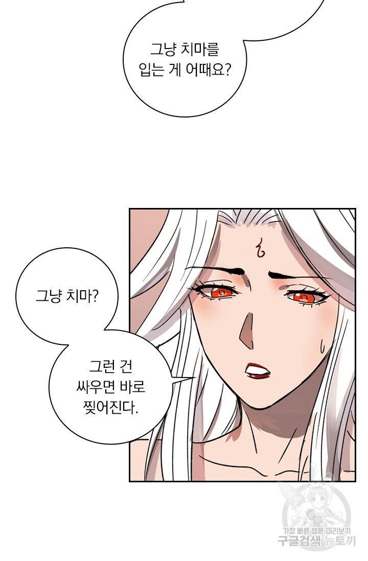 요신기 351화 2