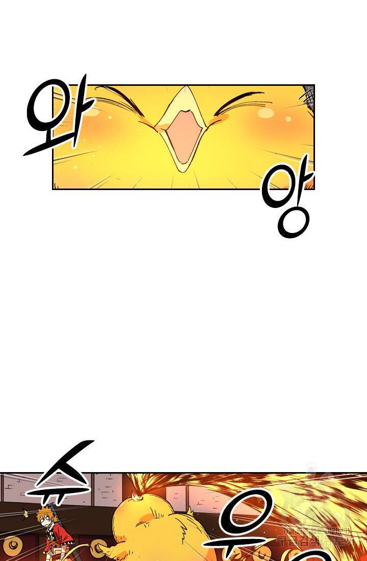 요신기 351화 8
