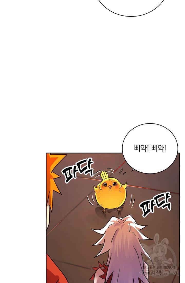 요신기 351화 34
