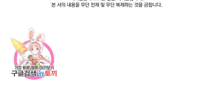 요신기 351화 54
