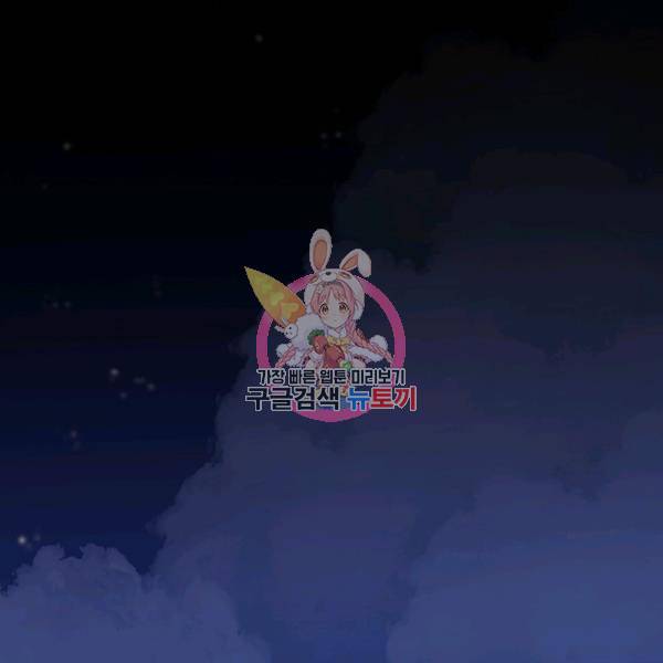 랩 마이스 게임 24화 1
