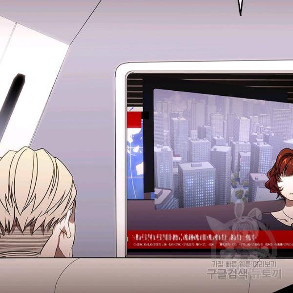 랩 마이스 게임 24화 4