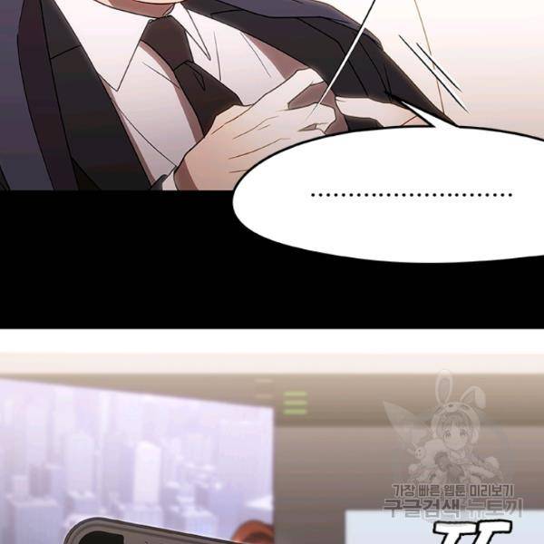 랩 마이스 게임 24화 6