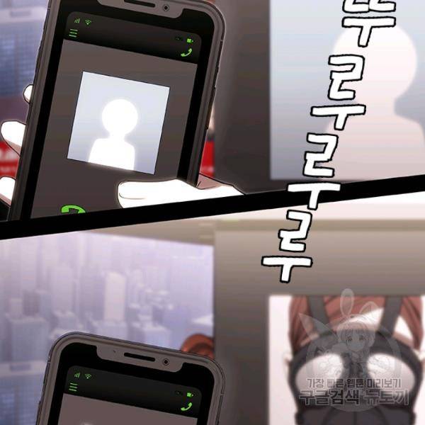 랩 마이스 게임 24화 7