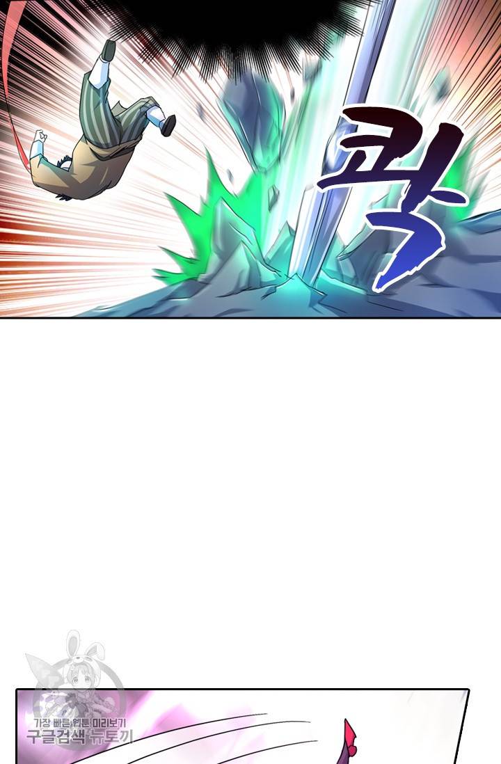 영검존 293화 13
