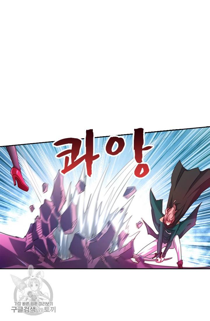 영검존 293화 21