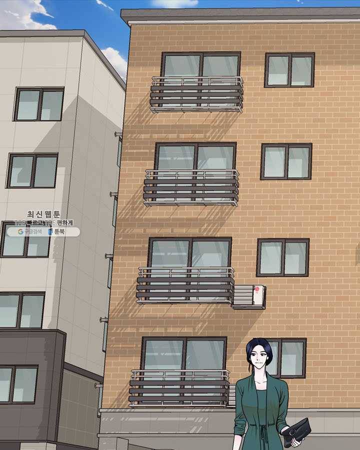 얼굴미화부 35화 1
