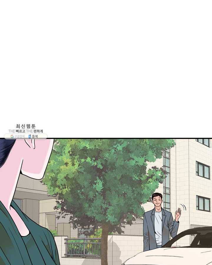 얼굴미화부 35화 3